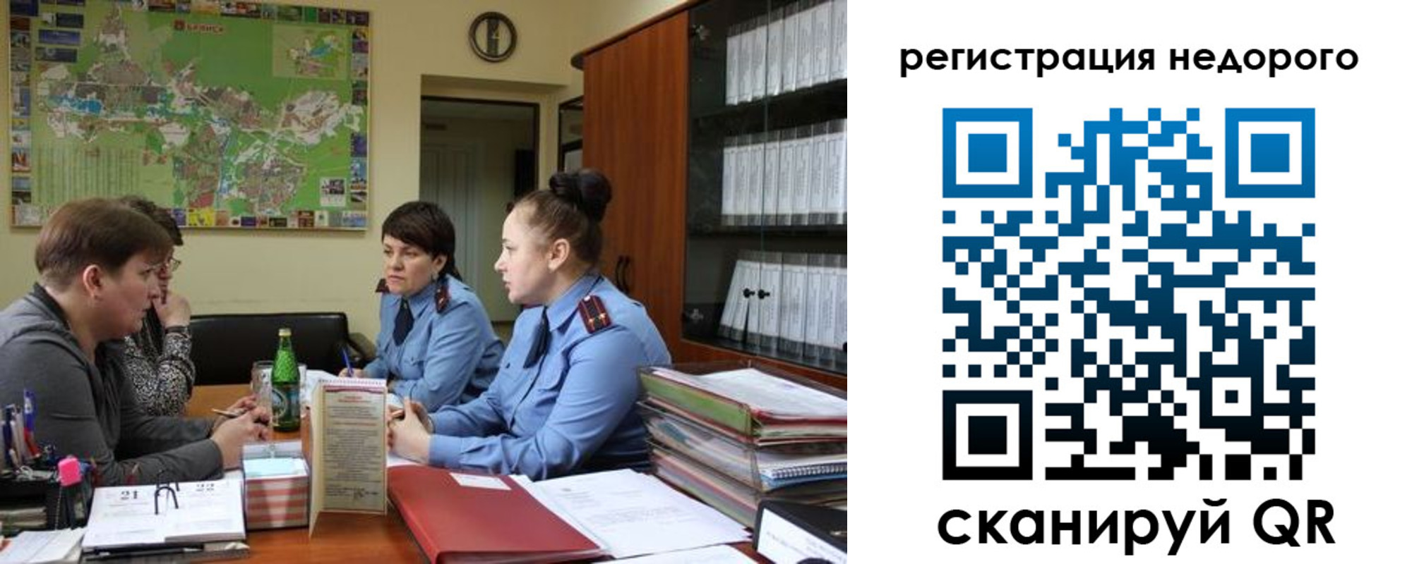 прописка от собственника в Красном Куте