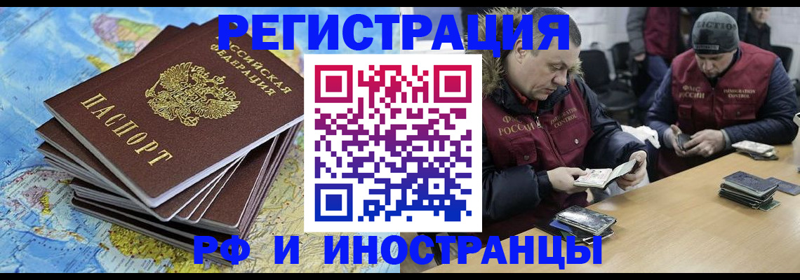 регистрация для школы в Красном Куте